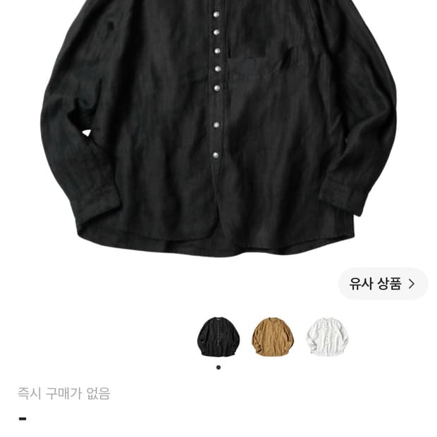 캐피탈 린넨 헤링본 페니셔츠 