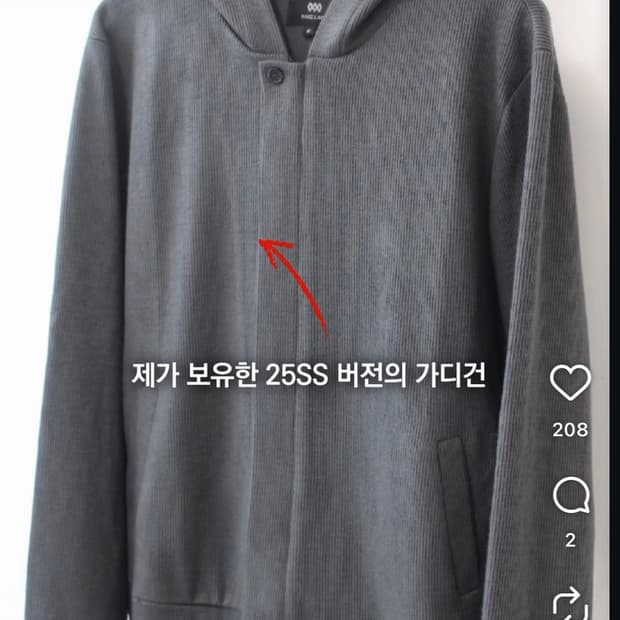 (Rake lack)레이크랙 후디 가디건