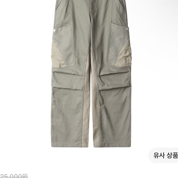 이그노타 코어 15 자일로 포켓 팬츠