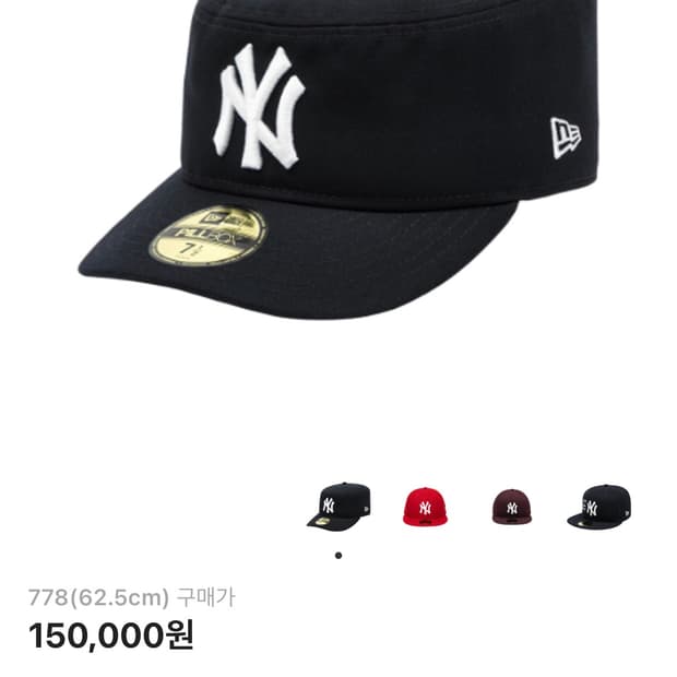 구합니다!!! 778(62.5)사이즈 