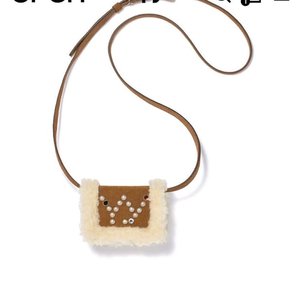구합니다) openyy micro shearling wallet bag