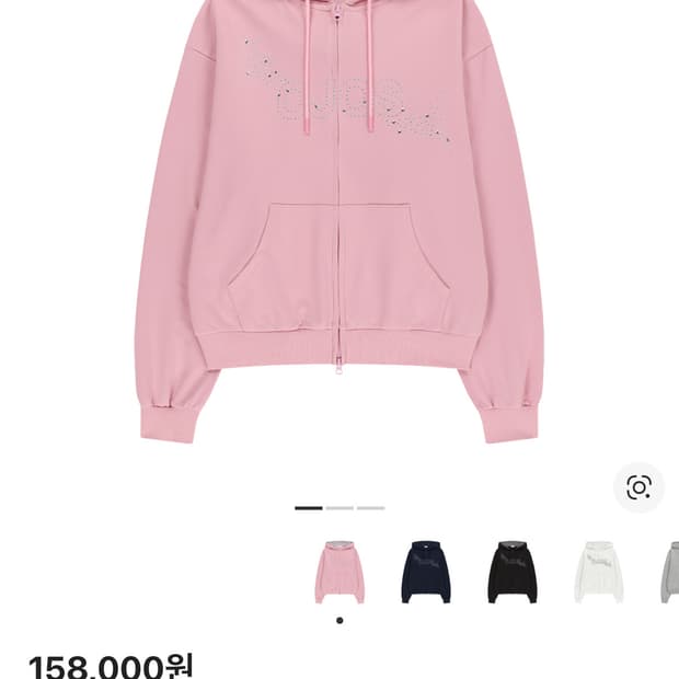 오호스 핫픽스 로고 후드 집업 핑크