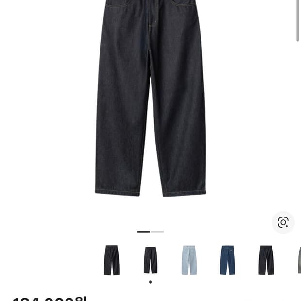 칼하트wip 브랜든 팬츠