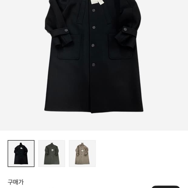 언더마이카 발마칸코트 리전02