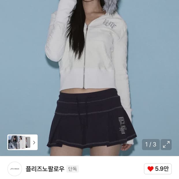 플리즈노팔로우 mari fur hoodie jacket