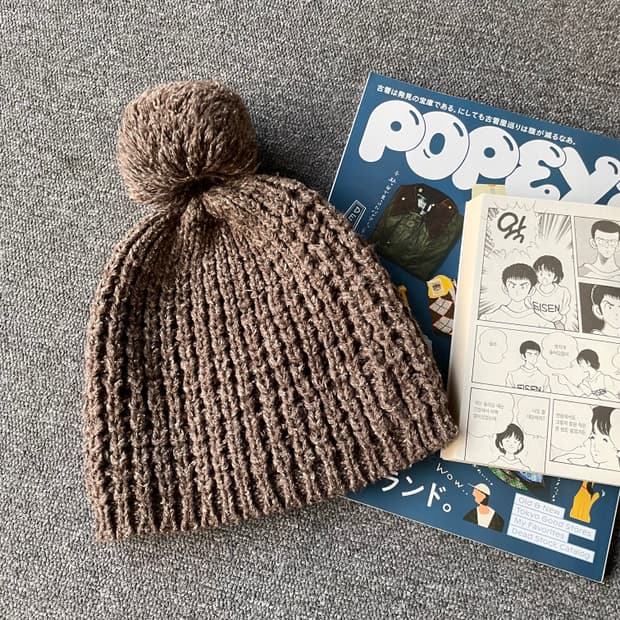 Pom pom beanie