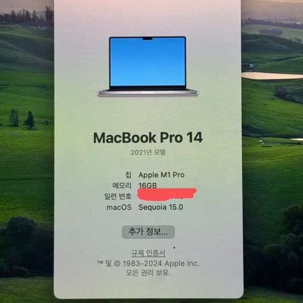 맥북프로 2021 M1 16GB/512GB