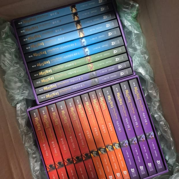 새상품)해리포터세트 해리포터전집