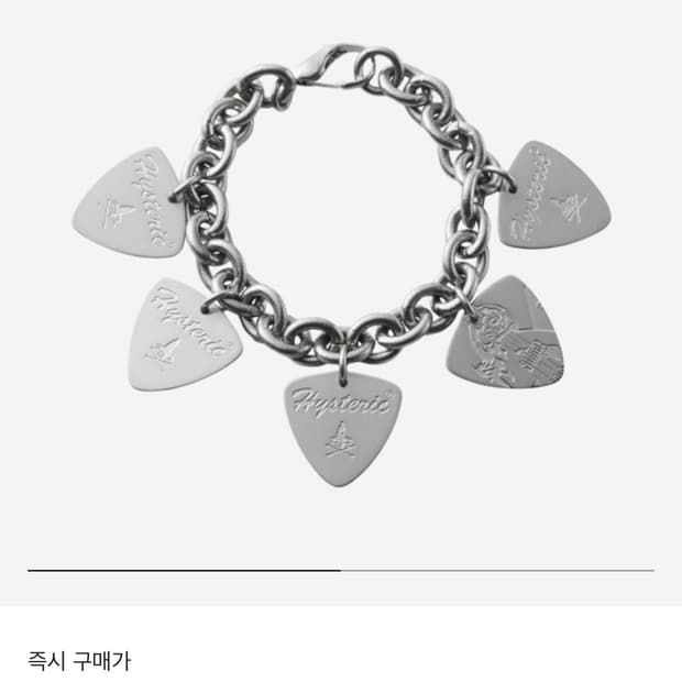 히스테릭글래머 팔찌