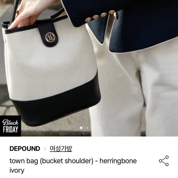 드파운드 타운 버킷백 새상품급