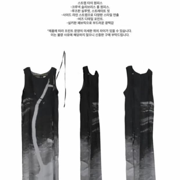 Ojos strap tie onepice