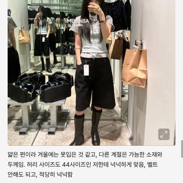 더콜디스모먼트 버뮤다 팬츠