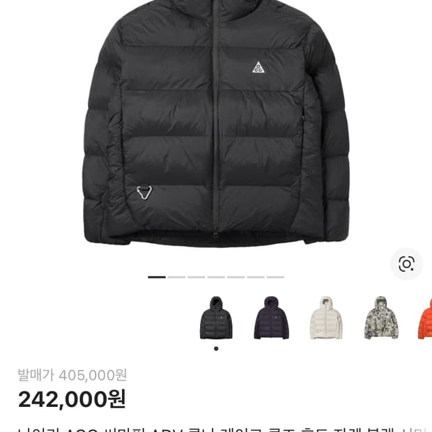 [S] 나이키 ACG 써마핏 루나 레이크 후드 자켓 블랙 