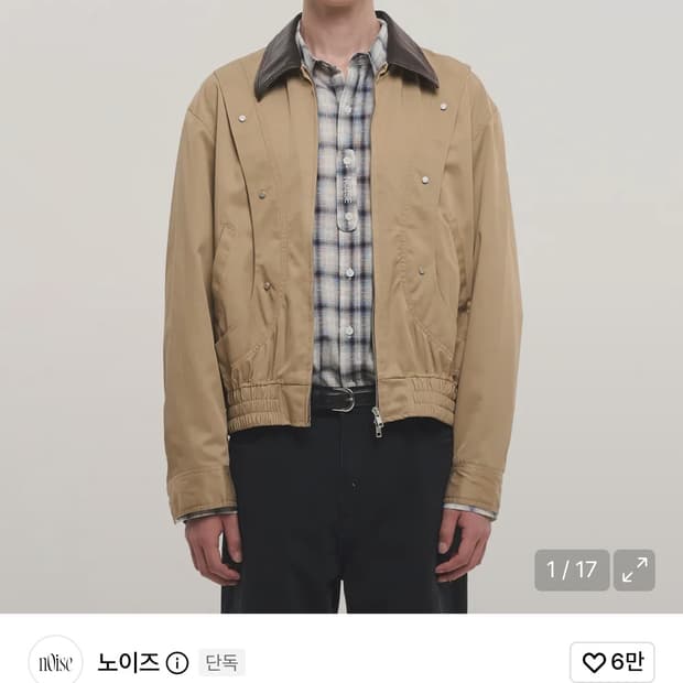 노이즈 빈티지 코튼 워크 자켓