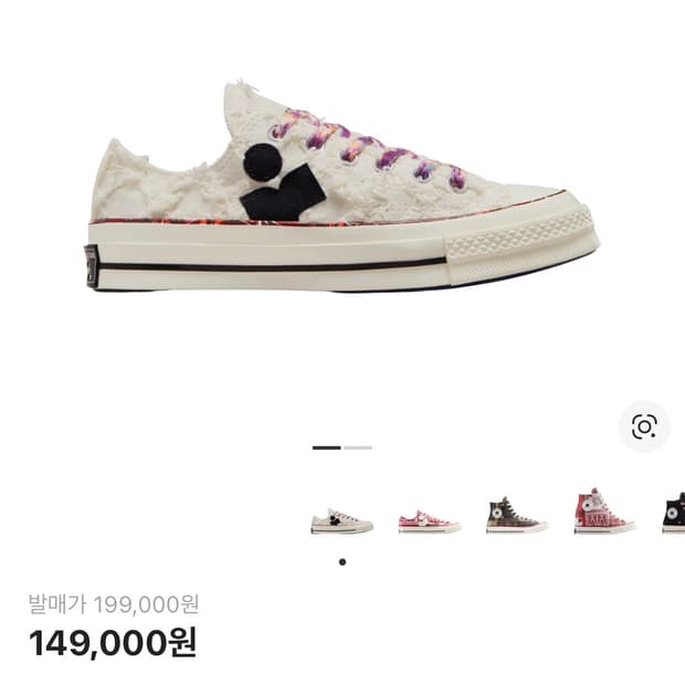 컨버스x이자벨마랑 척70 로우 바닐라 화이트