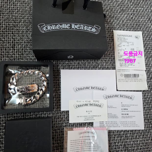 크롬하츠 대거ID클래식 팔찌 (정품)