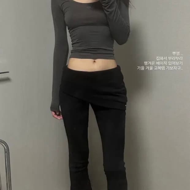 보헤미안서울 Basic Folded Boots Cut Pants M