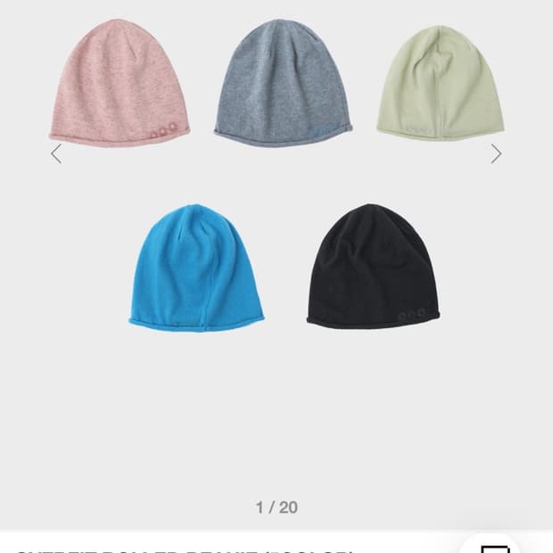 999휴머니티 비니