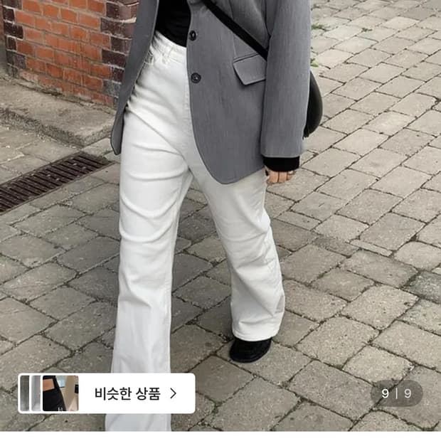 트렌디어패럴 화이트면바지 xs