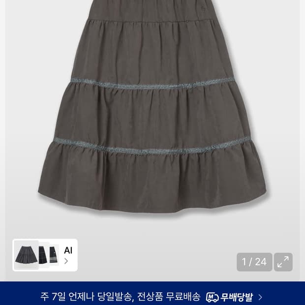 aeae CHECK MIDI TIERED SKIRT 체크 미디 스커트