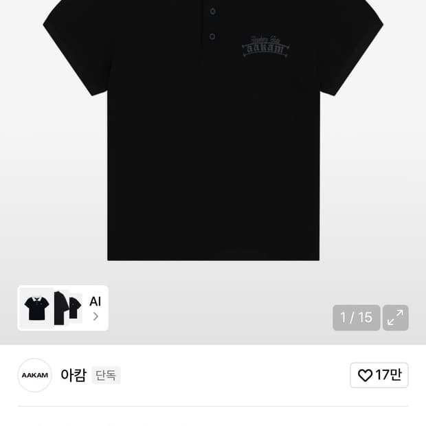 아캄 Crack Printed PK T-Shirts (Black) s