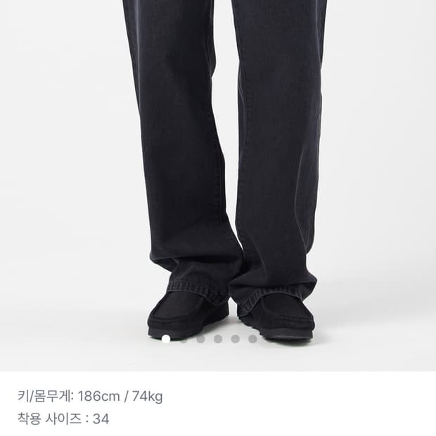칼하트윕 랜든 팬츠