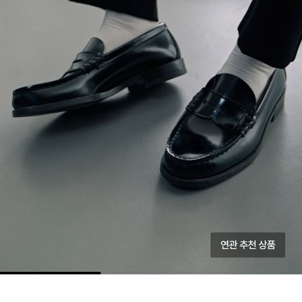 [245]하루타906 페니 로퍼 블랙