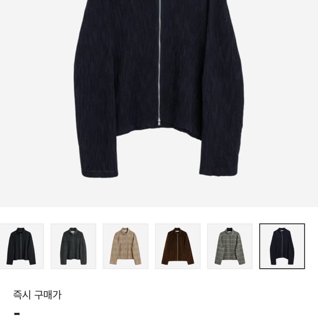 구매희망) our legacy 슈렁큰 풀 집 폴로 야닝 린넨 네이비