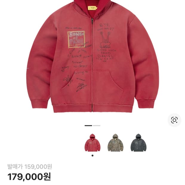 디스이즈네버댓x다니엘 존스턴 후드집업