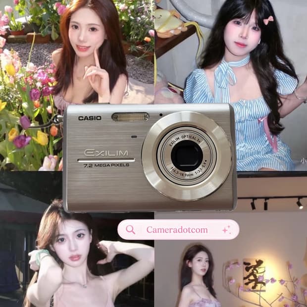 아이브가을풀셋!) 카시오 엑슬림 z75 casio exilim