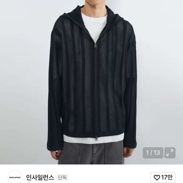 인사일런스 스카시 후드 집업 BLACK