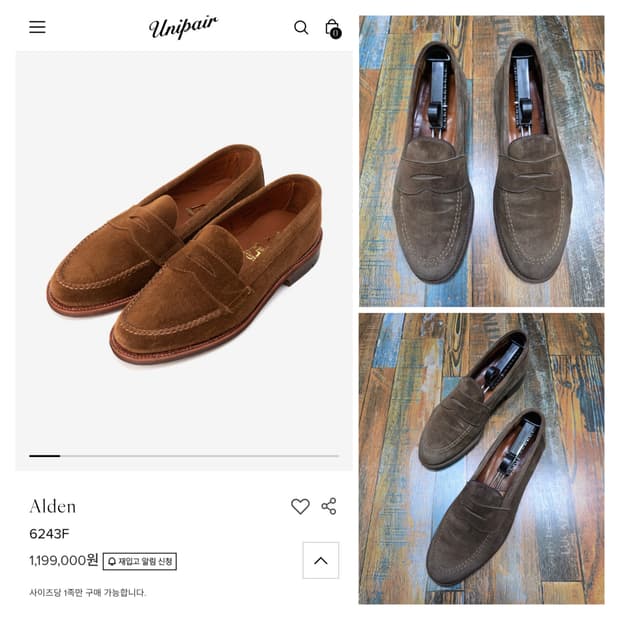 알든 6243 스웨이드 /Alden /8.5 (270)