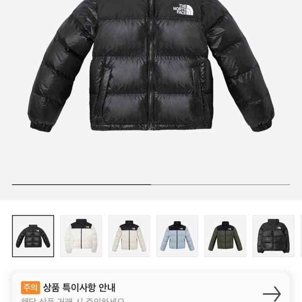 노스페이스 하이브리드 다운볼 패딩 S(85)