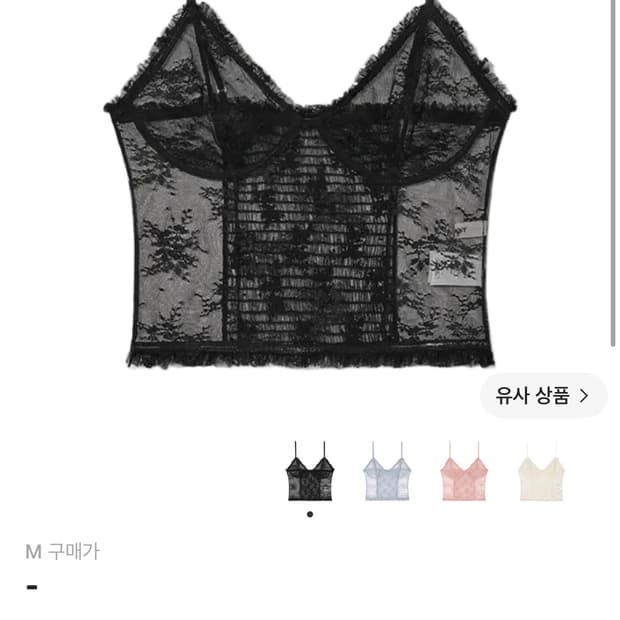 (구해요)글로니 Polly Lace Bustier 제발 저에게 팔아주세요