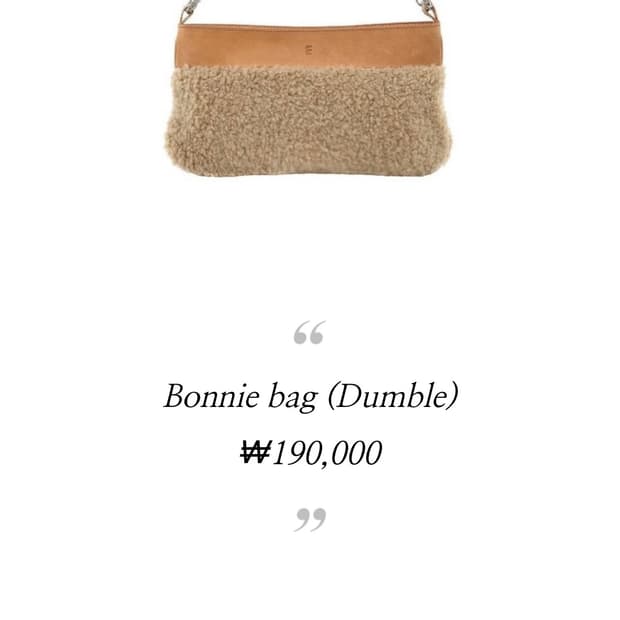 미닛뮤트 보니 백 덤블(리미티드)