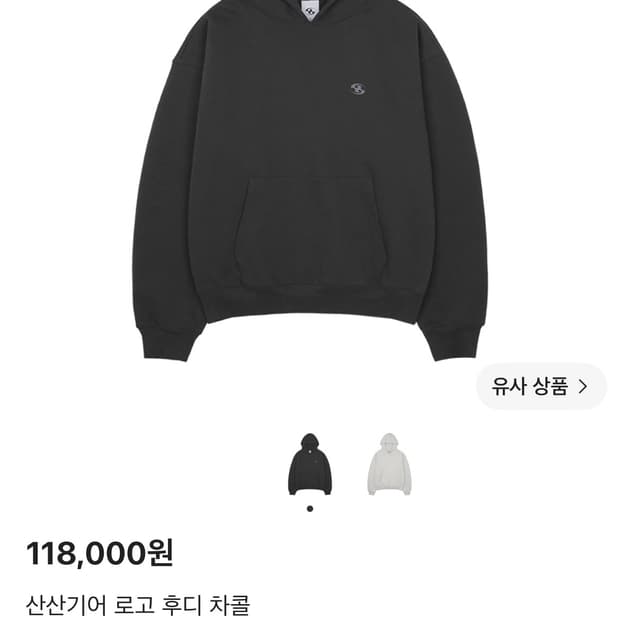 산산기어 후드티 1