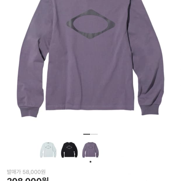 미스치프 롱슬리브 퍼플 새상품 L