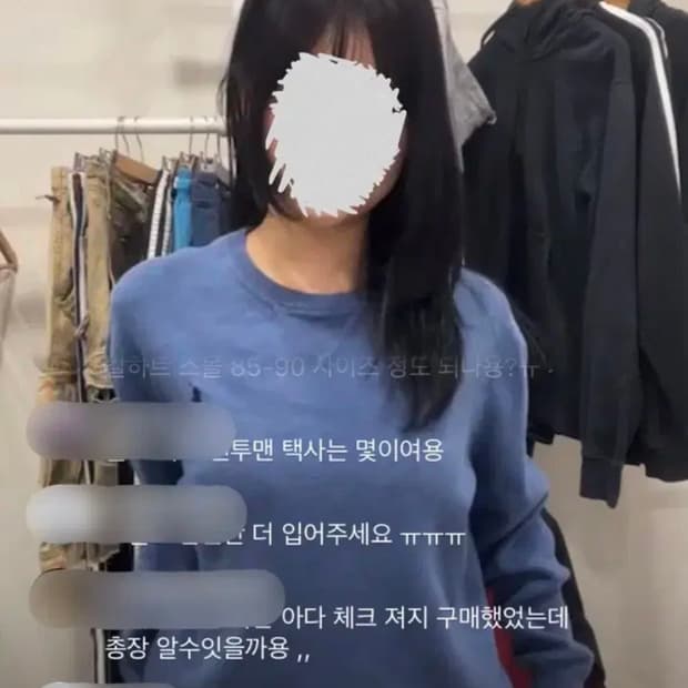 폴로 니트 코발트블루 (버니테이프클럽 빈티지)