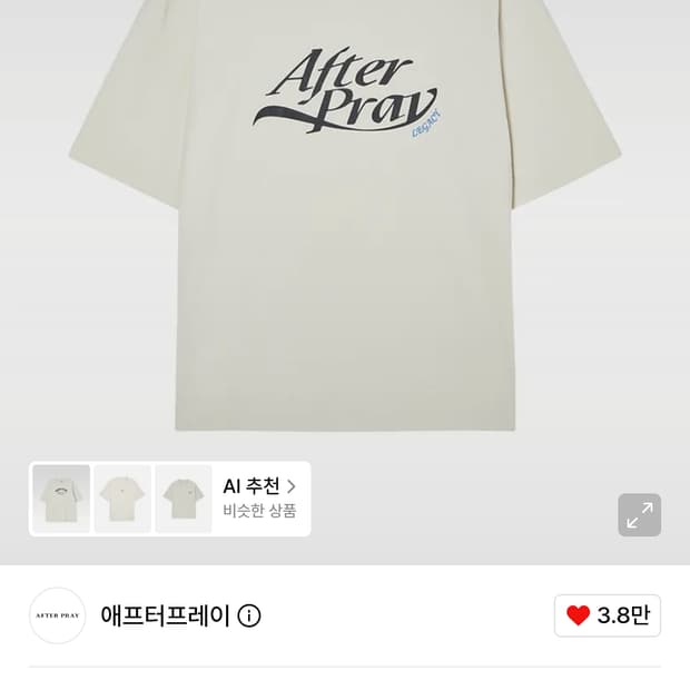 애프터프레이 프린티드 티셔츠 M
