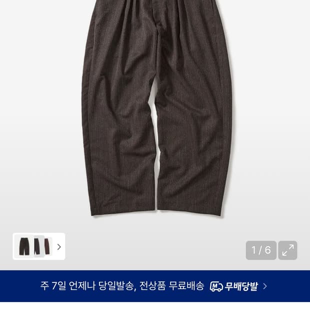 카락터 헤링본 플리츠 팬츠 02