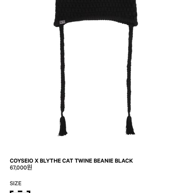 코이세이오 브라이스돌 캣 비니 COYSEIO X BLYTHE CAT TW