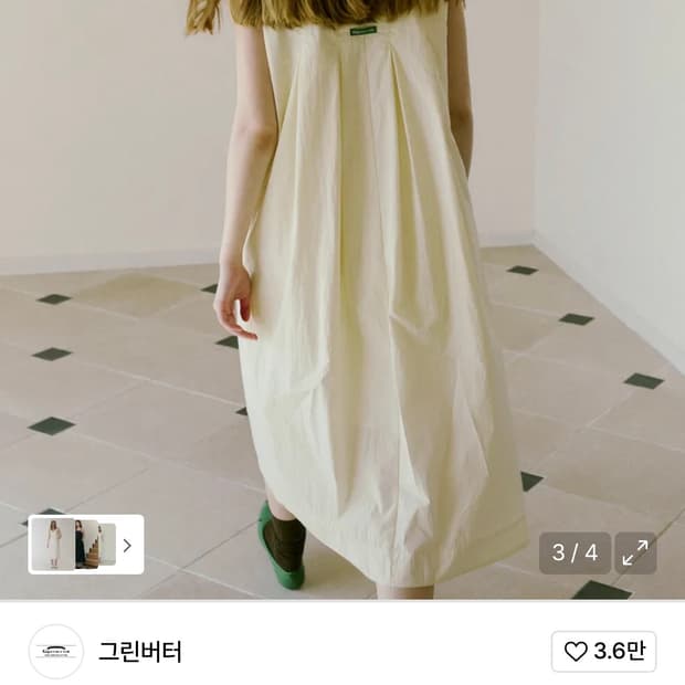 Greenbutter nylon pintuck dress