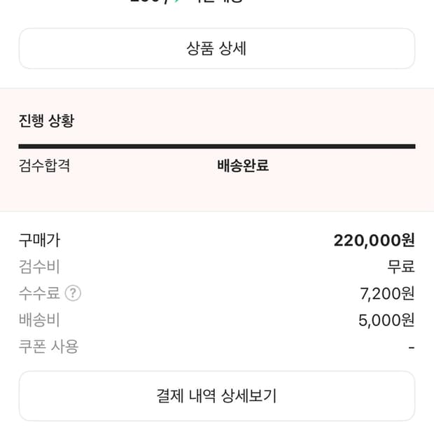살로몬 XT-6 고스트그레이