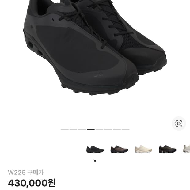 (W) 온 러닝 x 포스트 아카이브 팩션 (파프) 클라우드벤쳐 피크