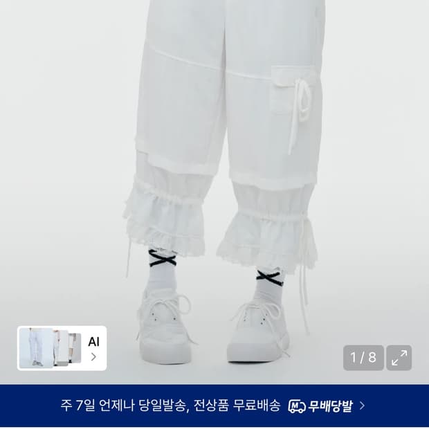 Tuomio 미디팬츠