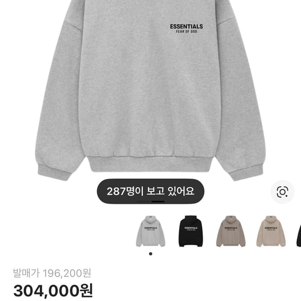 에센셜 후드 xs