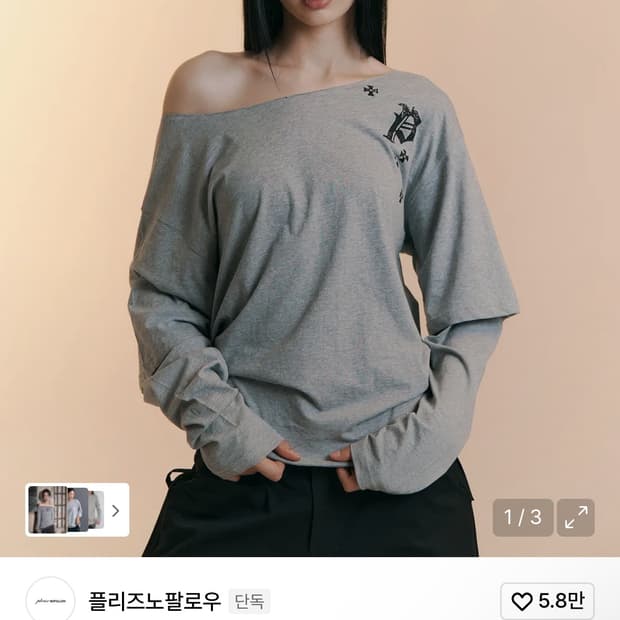 플리즈노팔로우 Noice Tie Long Sleeve Top (Melan