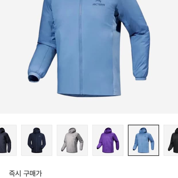 아크테릭스 아톰 후디 스톤 워시 M