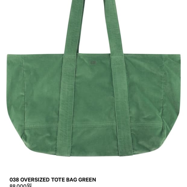 코이세이오038 가방 그린