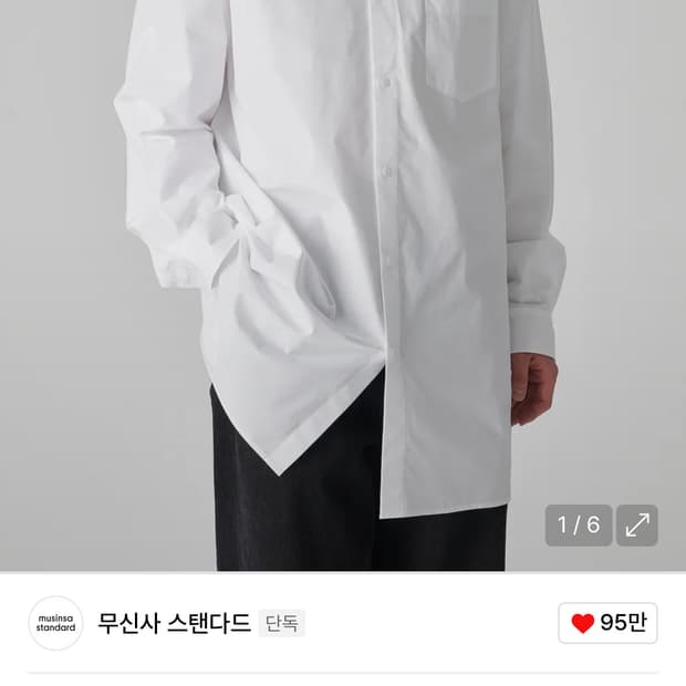 오버사이즈 롱라인 포플린 셔츠 [화이트]